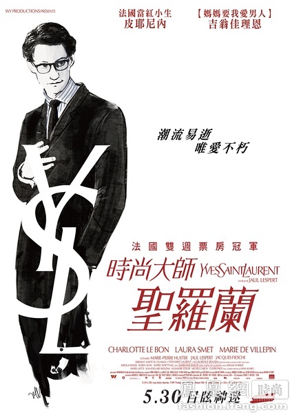 奥尔良大学 Market Development Diploma
